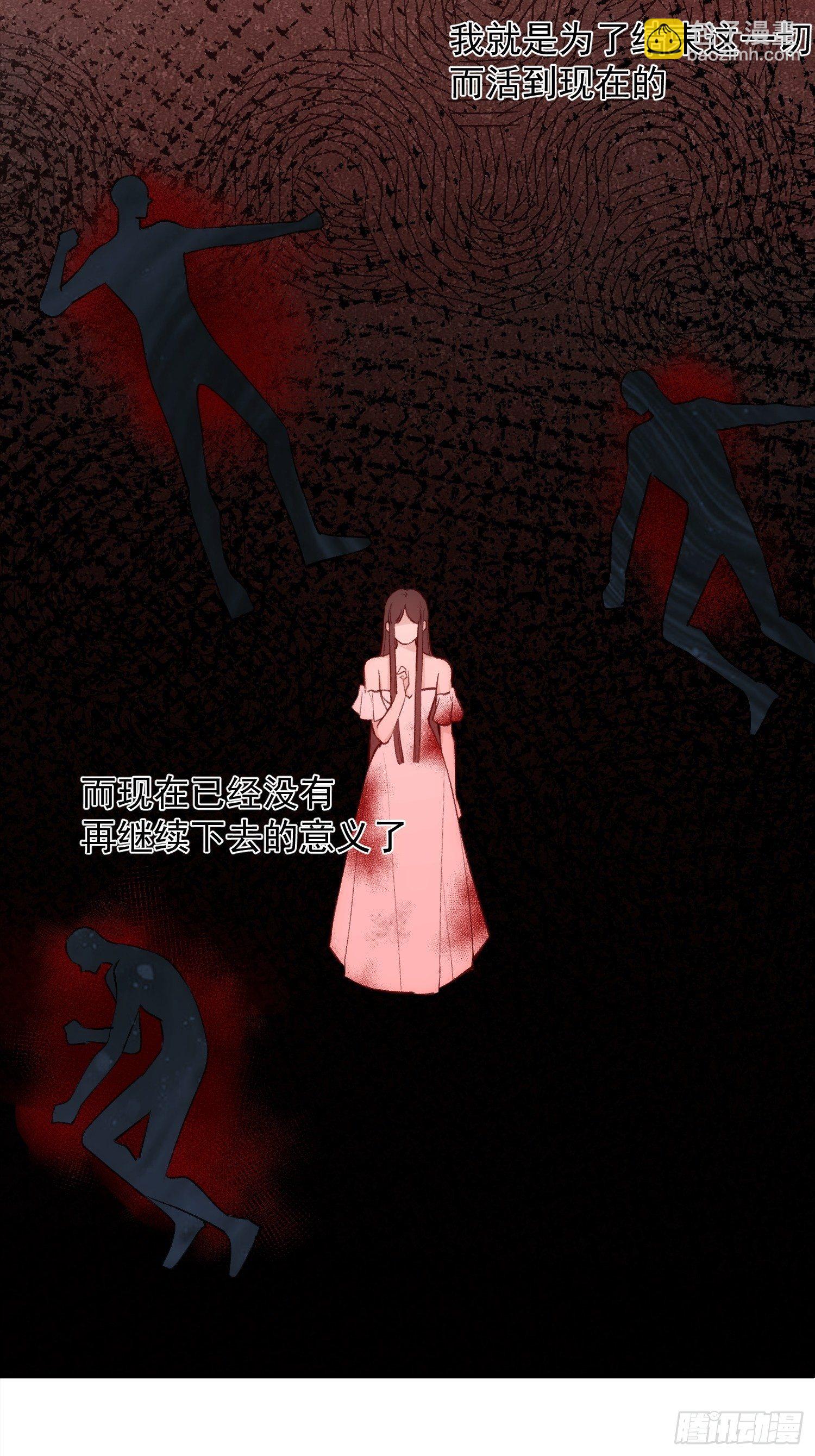 第70话 谢谢你-第70话