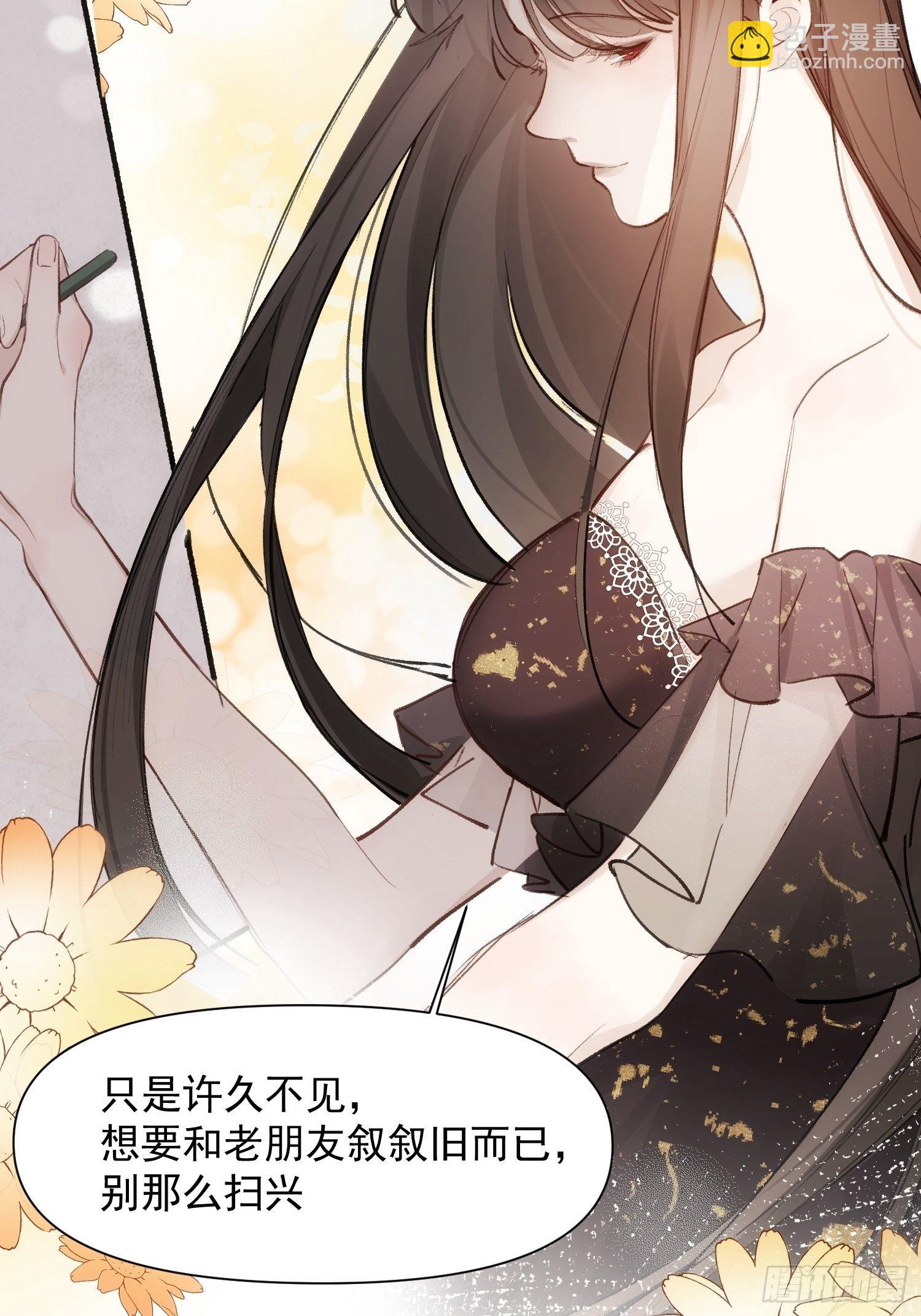 第70话 谢谢你-第70话