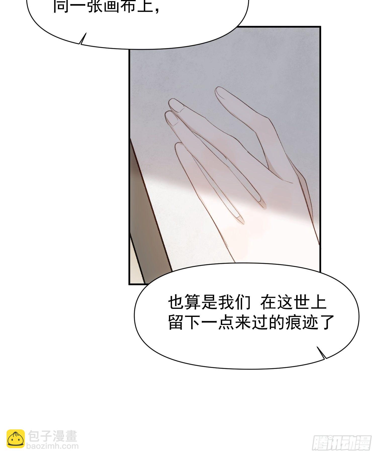 第70话 谢谢你-第70话