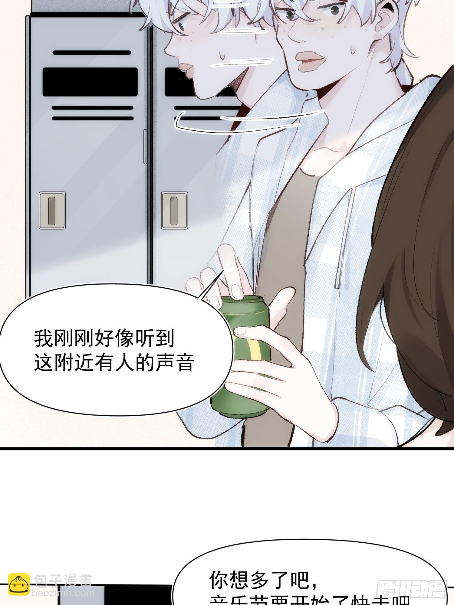 第72话 卫天恒生日-第72话