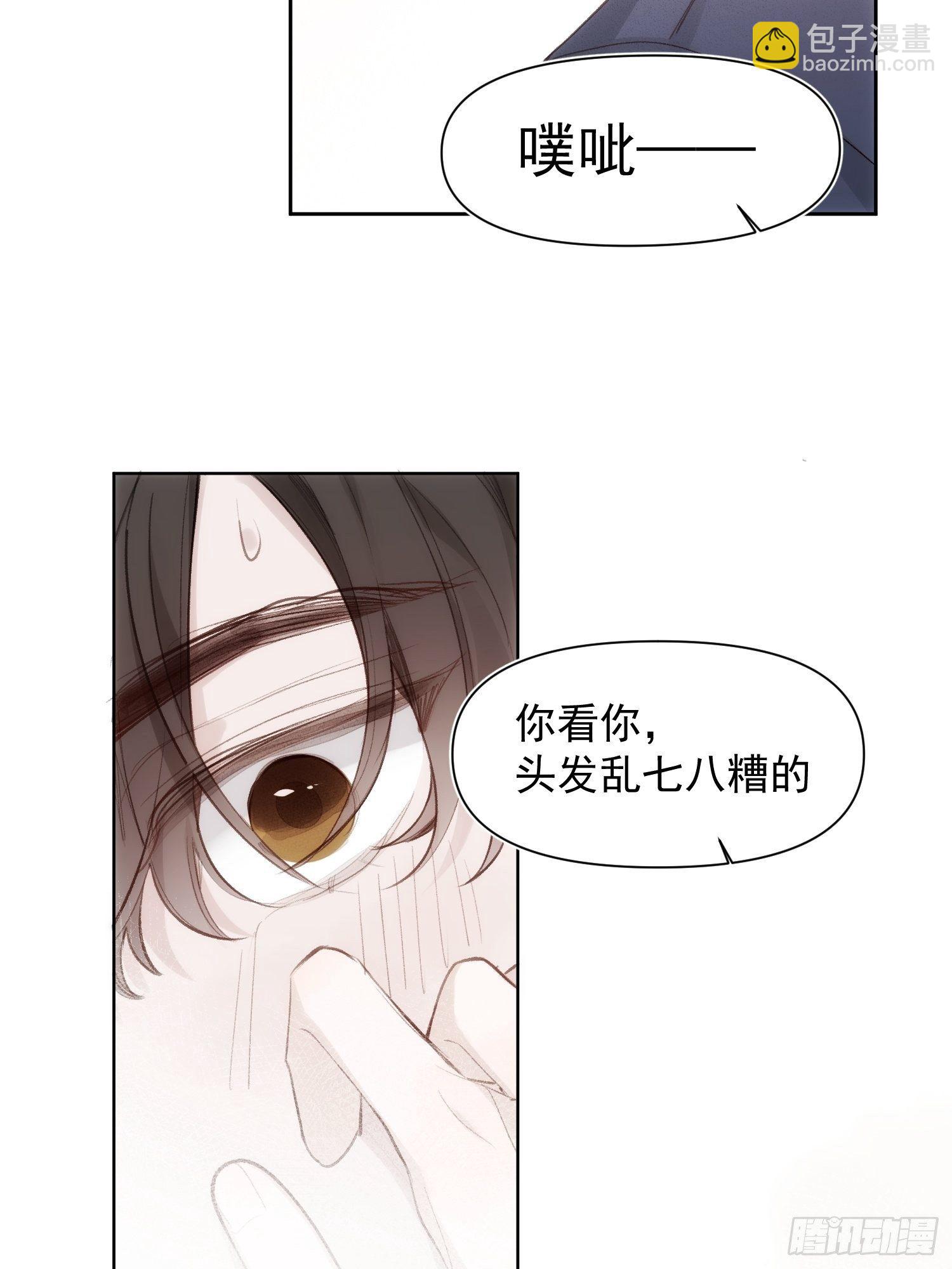 第72话 卫天恒生日-第72话