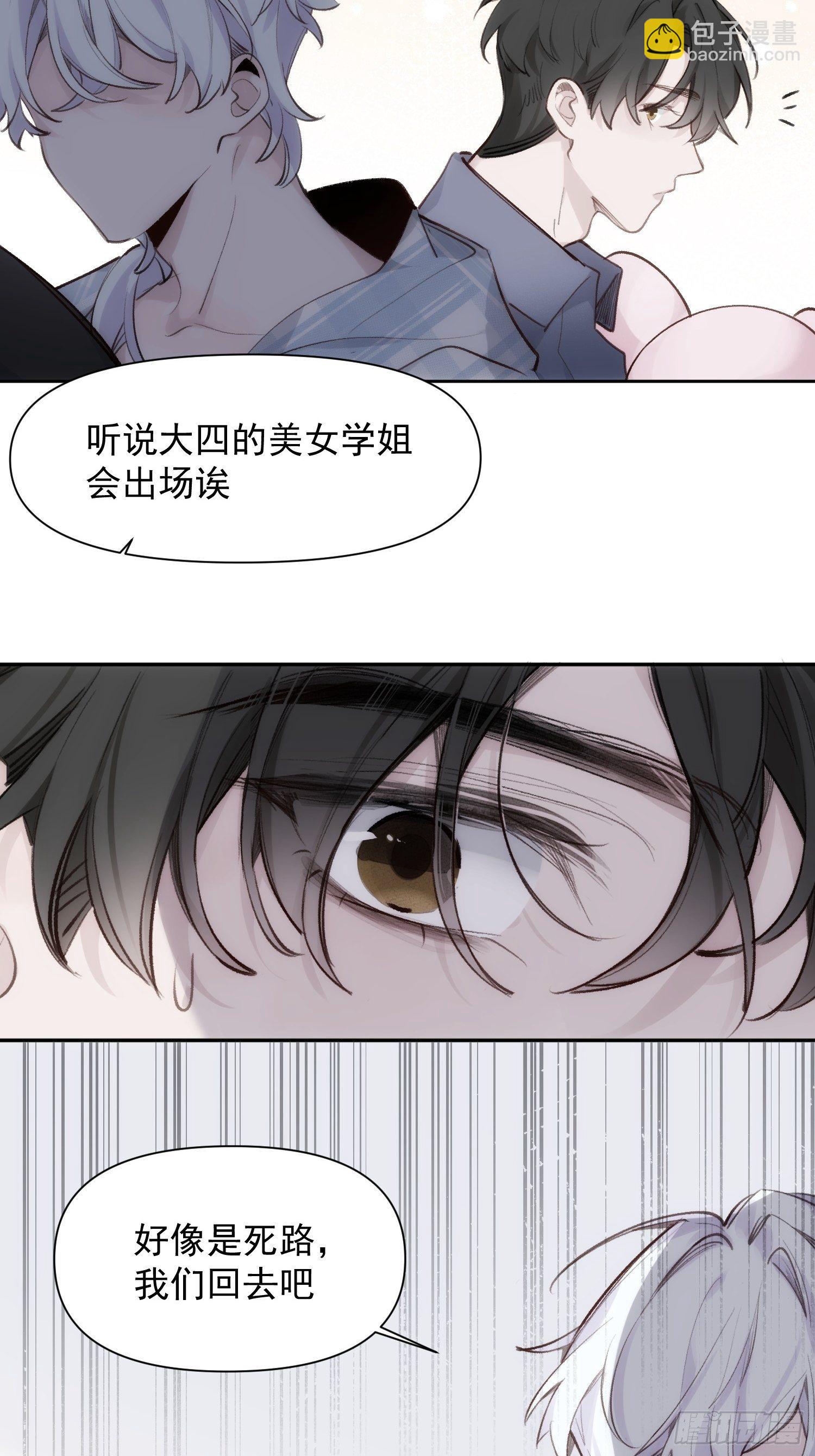 第72话 卫天恒生日-第72话