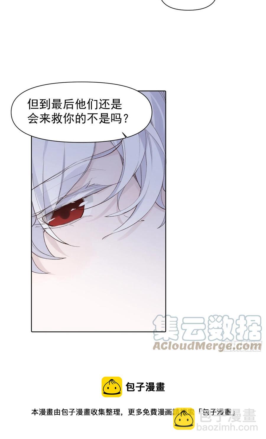 第74话  守护-第74话