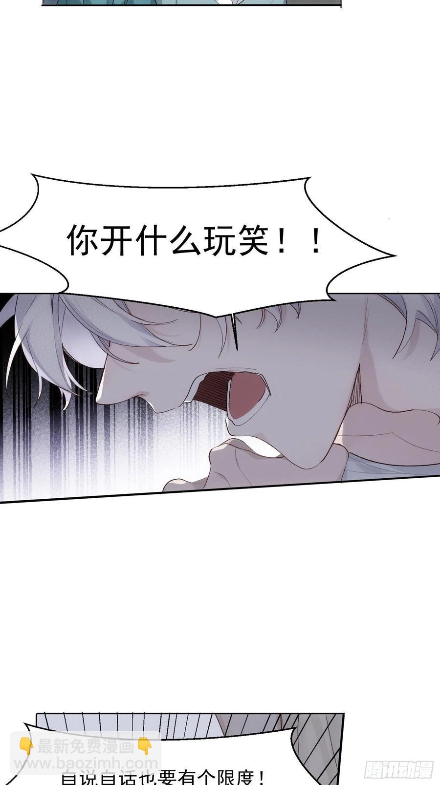 第74话  守护-第74话