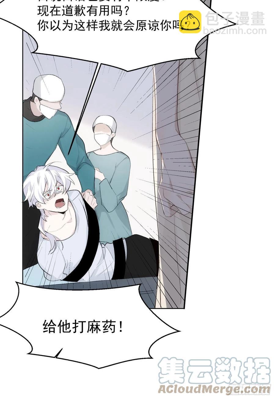 第74话  守护-第74话