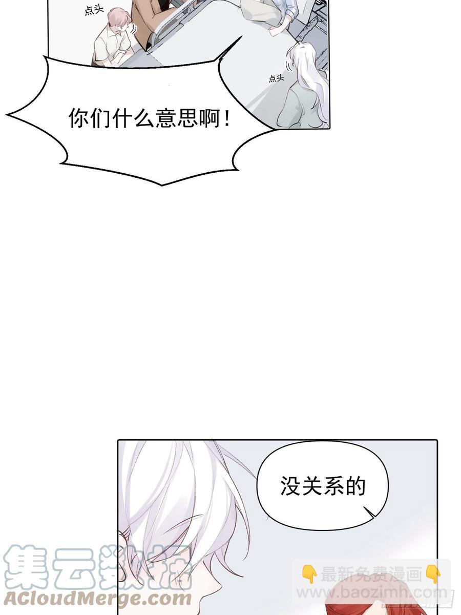 第74话  守护-第74话