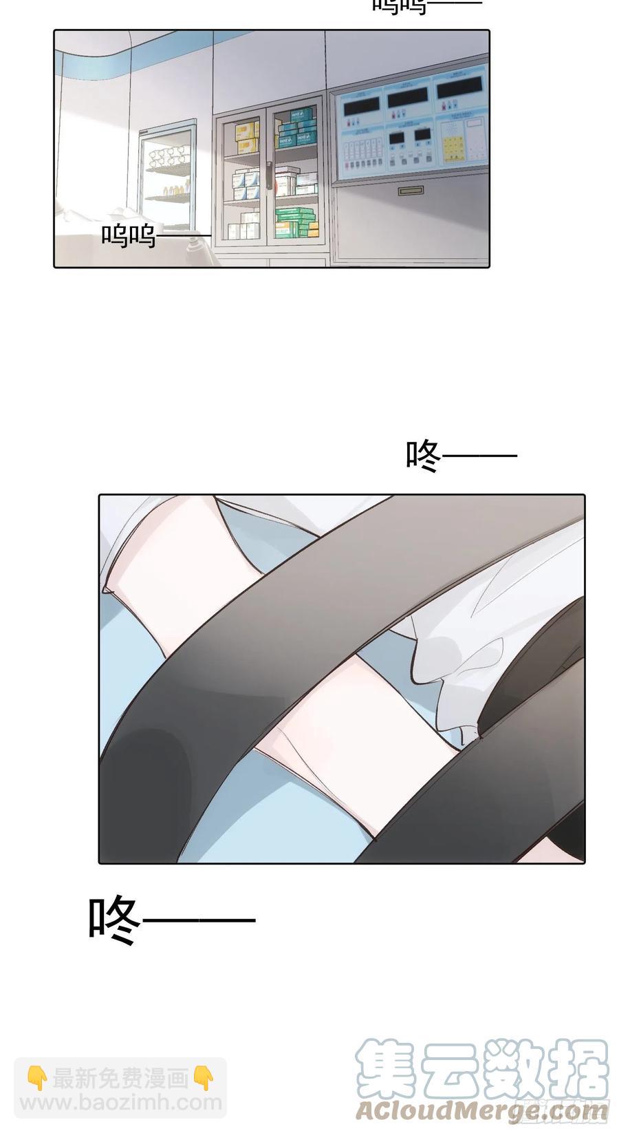 第74话  守护-第74话