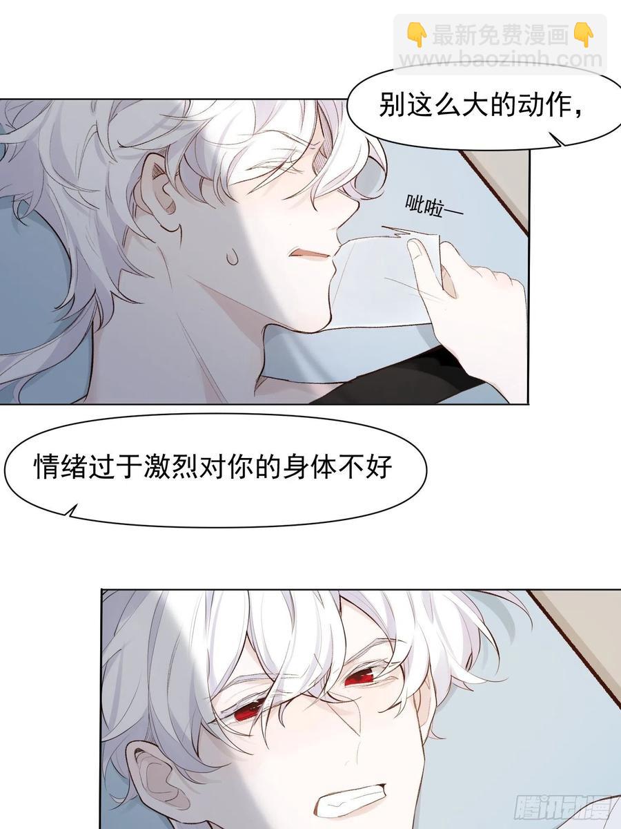 第74话  守护-第74话