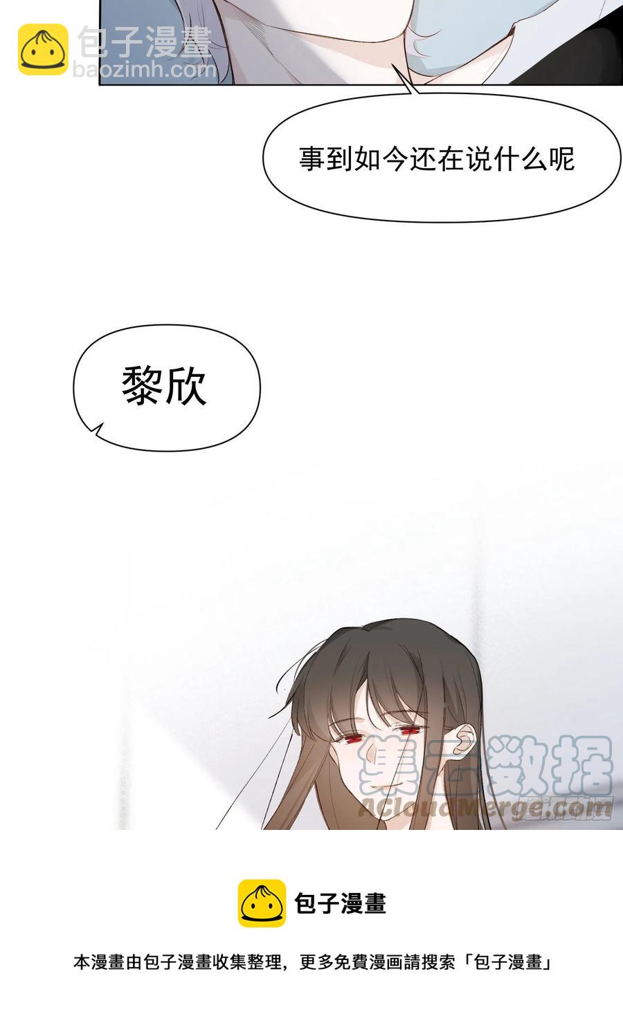 第74话  守护-第74话
