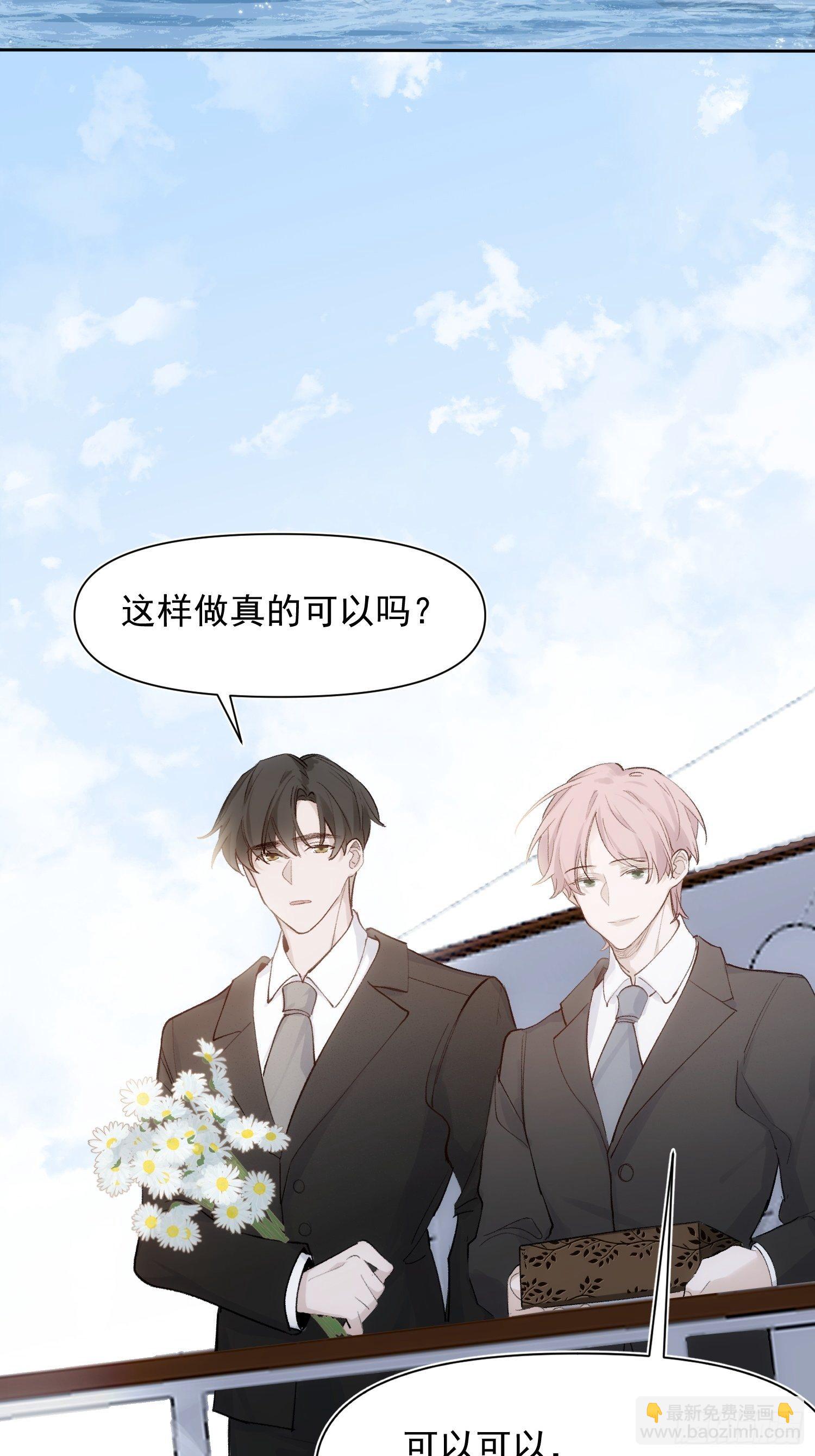 第76话 与过去说再见-第76话