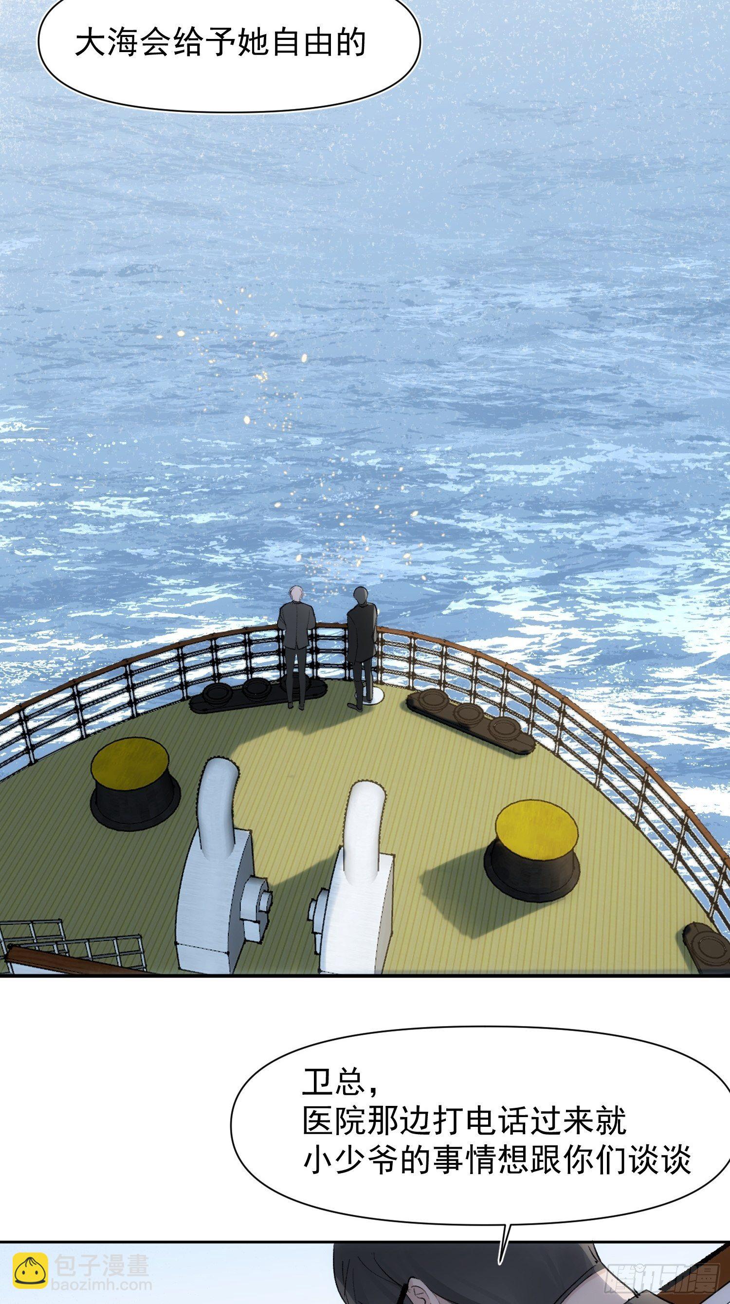 第76话 与过去说再见-第76话