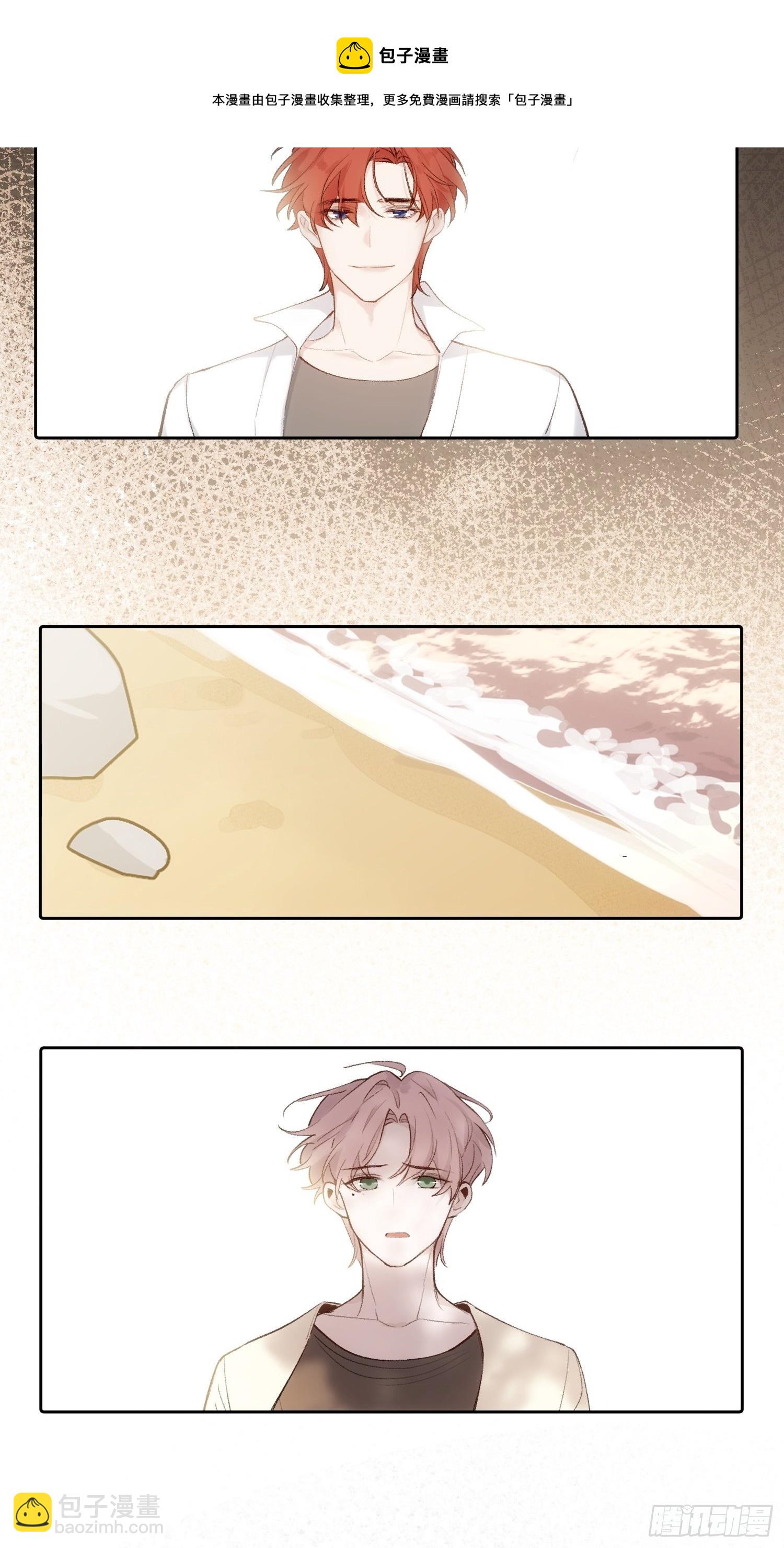 第76话 与过去说再见-第76话