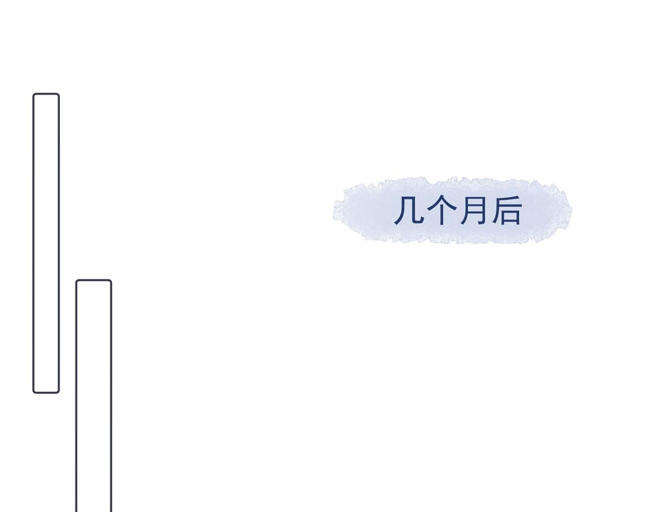 第77话 心意(1/2)-第78话