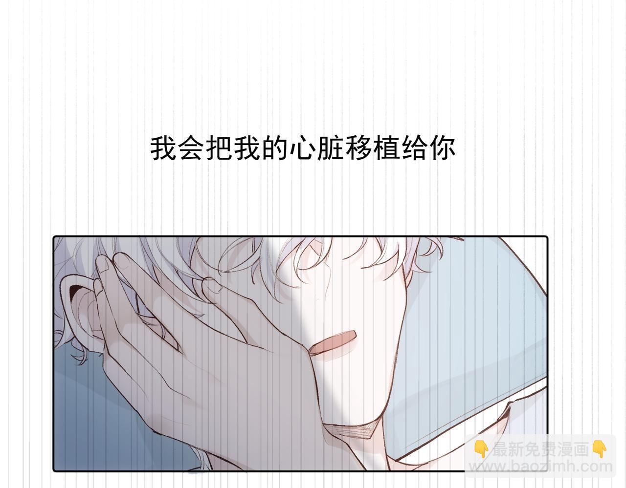 第77话 心意(1/2)-第78话