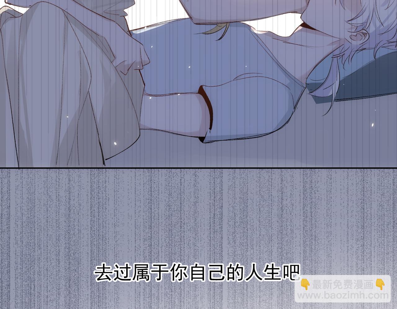 第77话 心意(1/2)-第78话