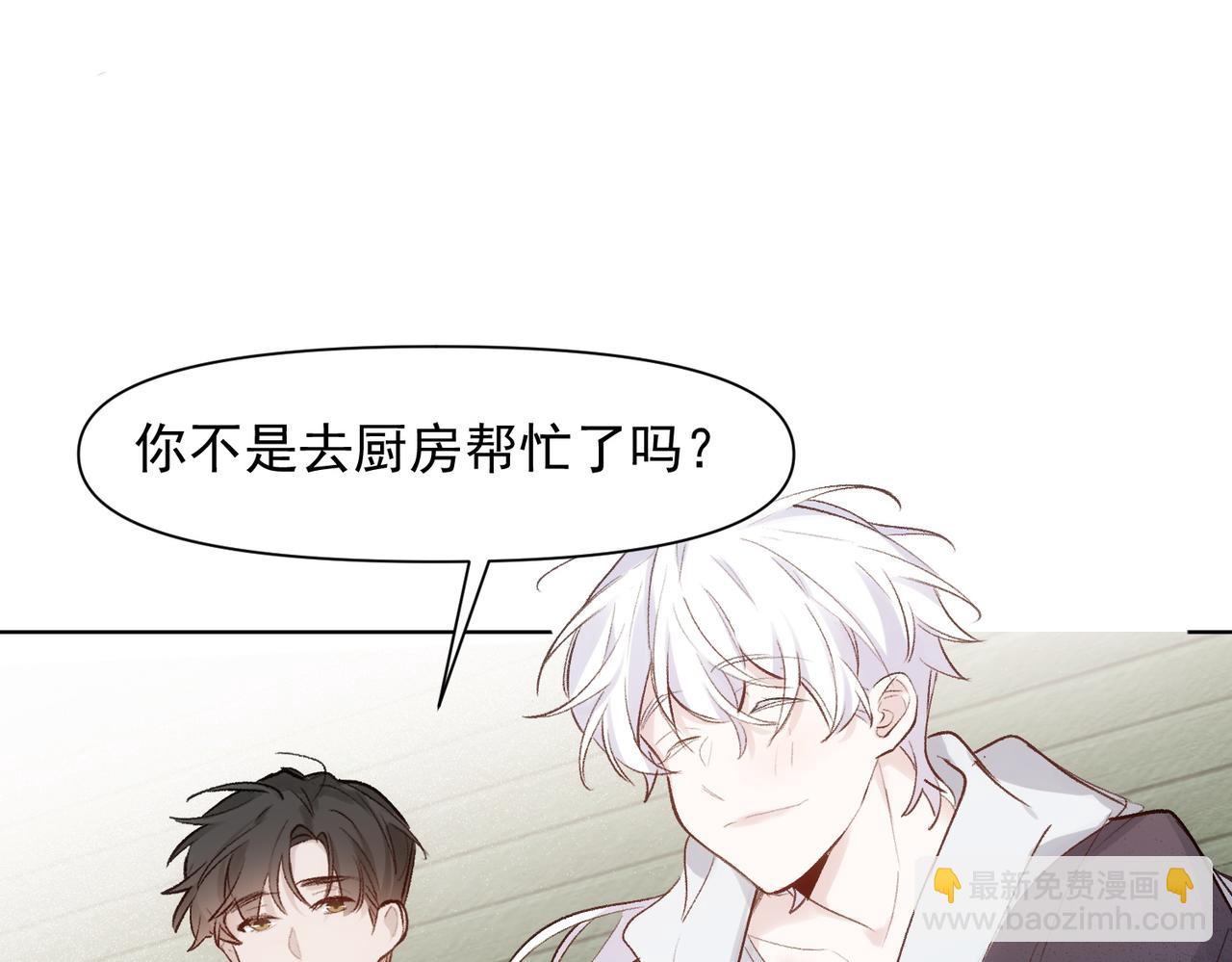 第77话 心意(1/2)-第78话