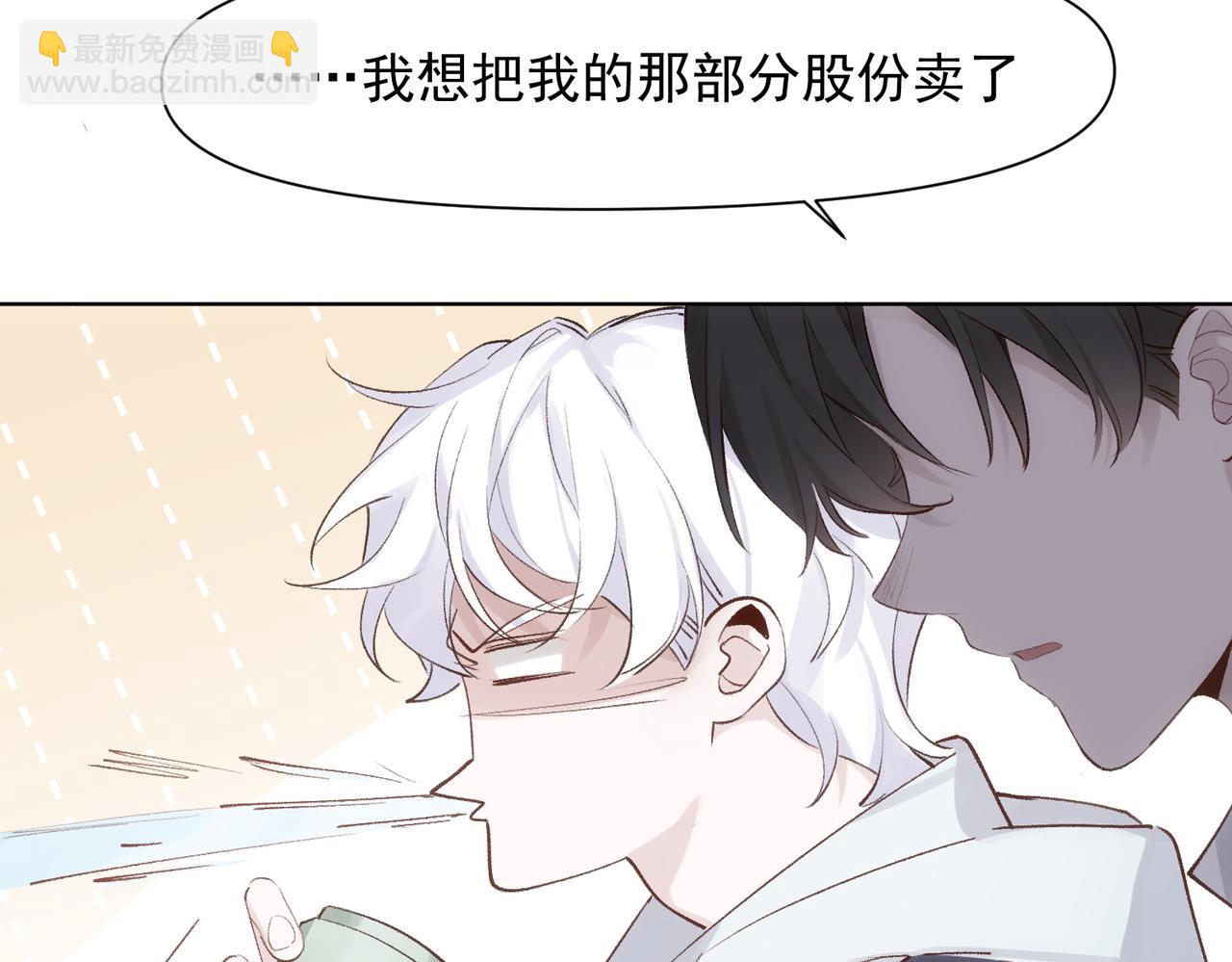 第77话 心意(1/2)-第78话