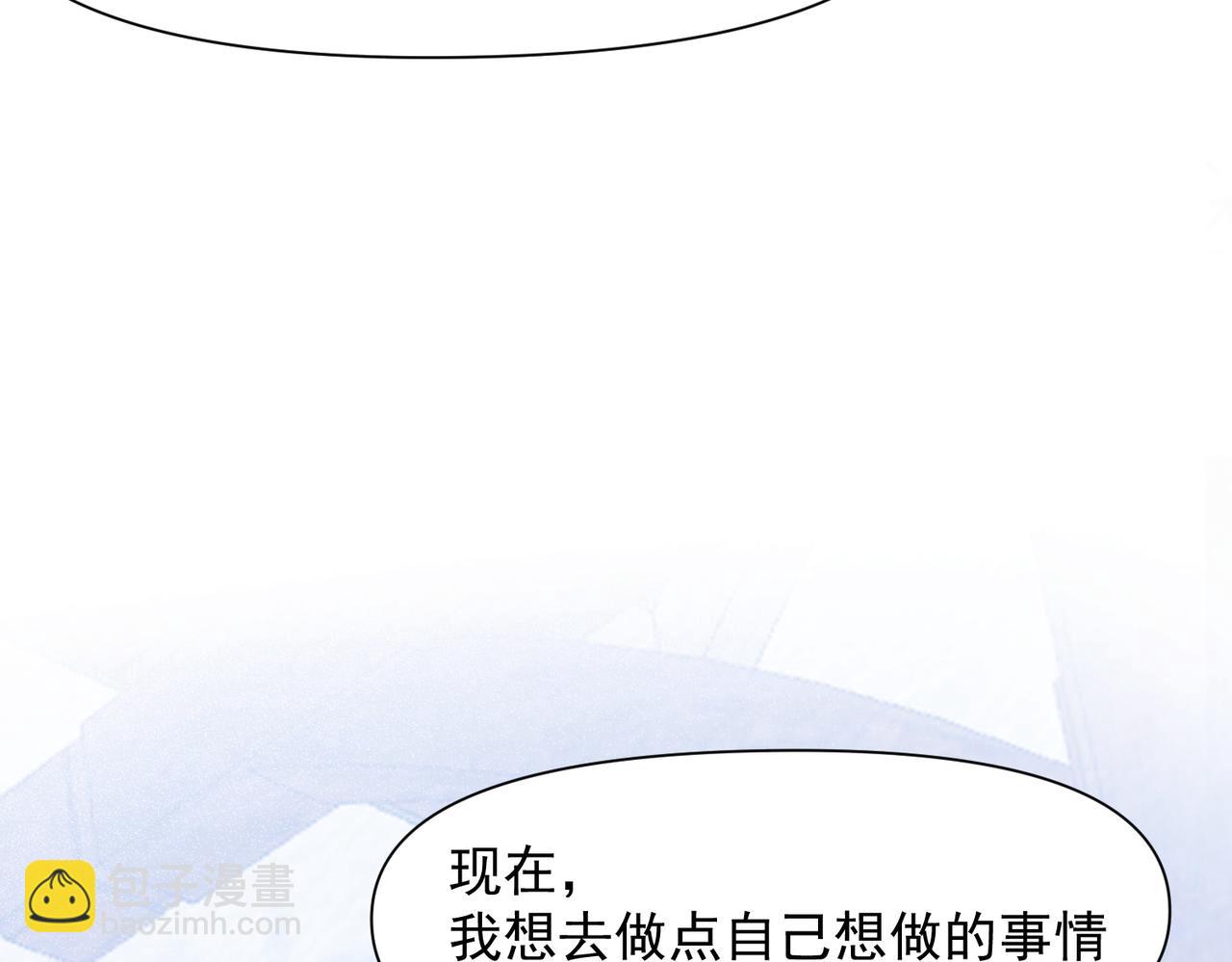 第77话 心意(1/2)-第78话