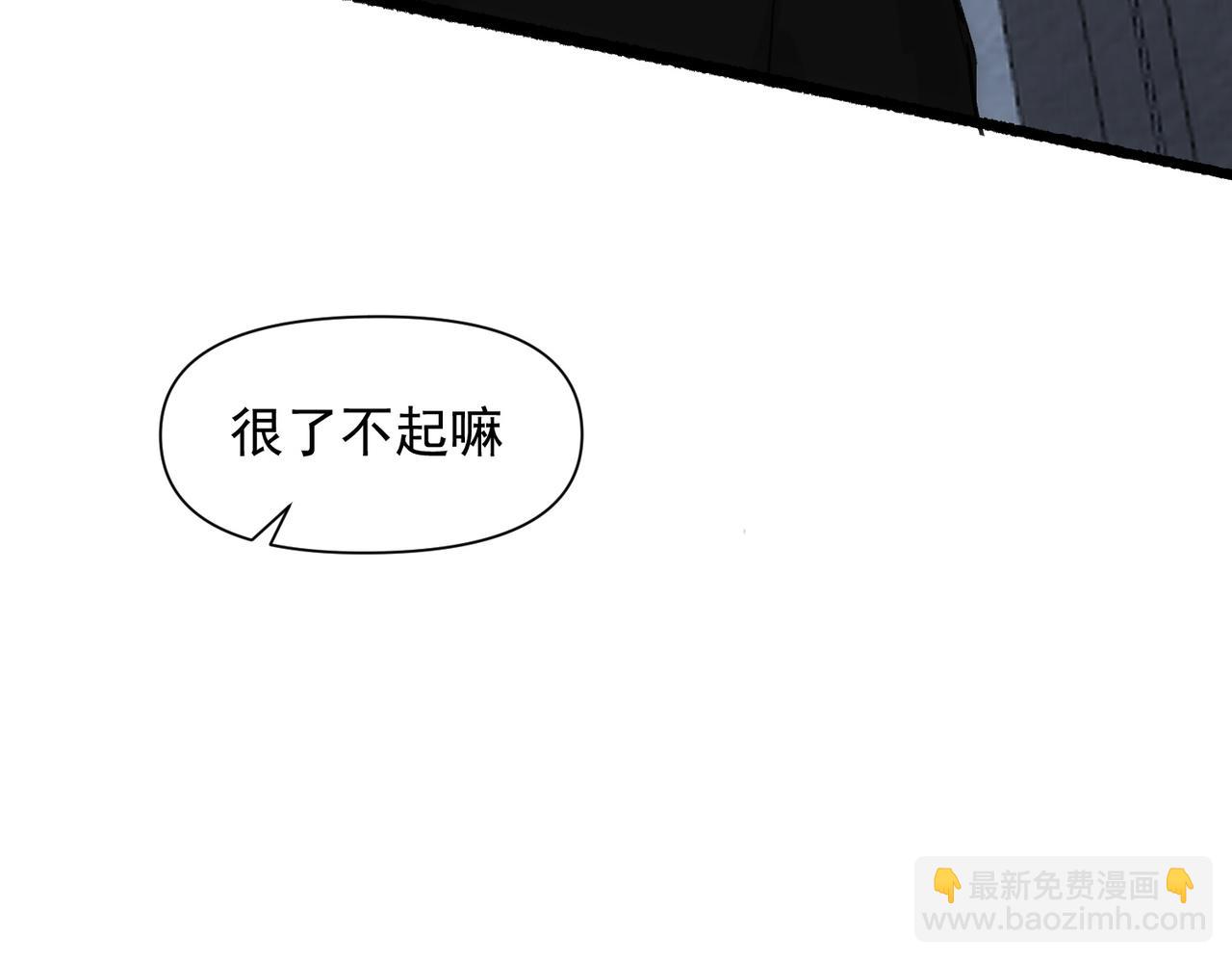 第77话 心意(1/2)-第78话