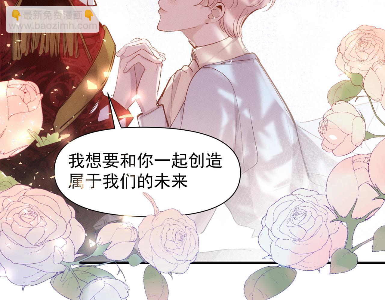 第77话 心意(1/2)-第78话