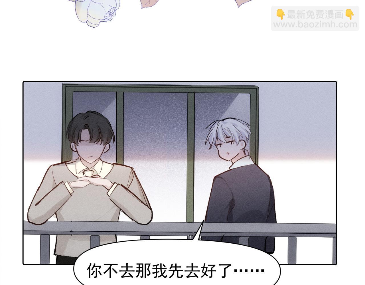 第77话 心意(1/2)-第78话