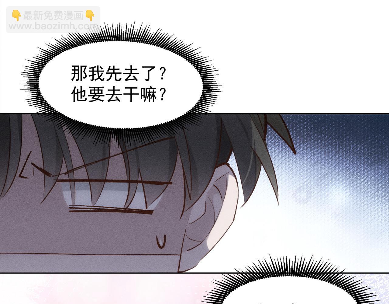 第77话 心意(1/2)-第78话