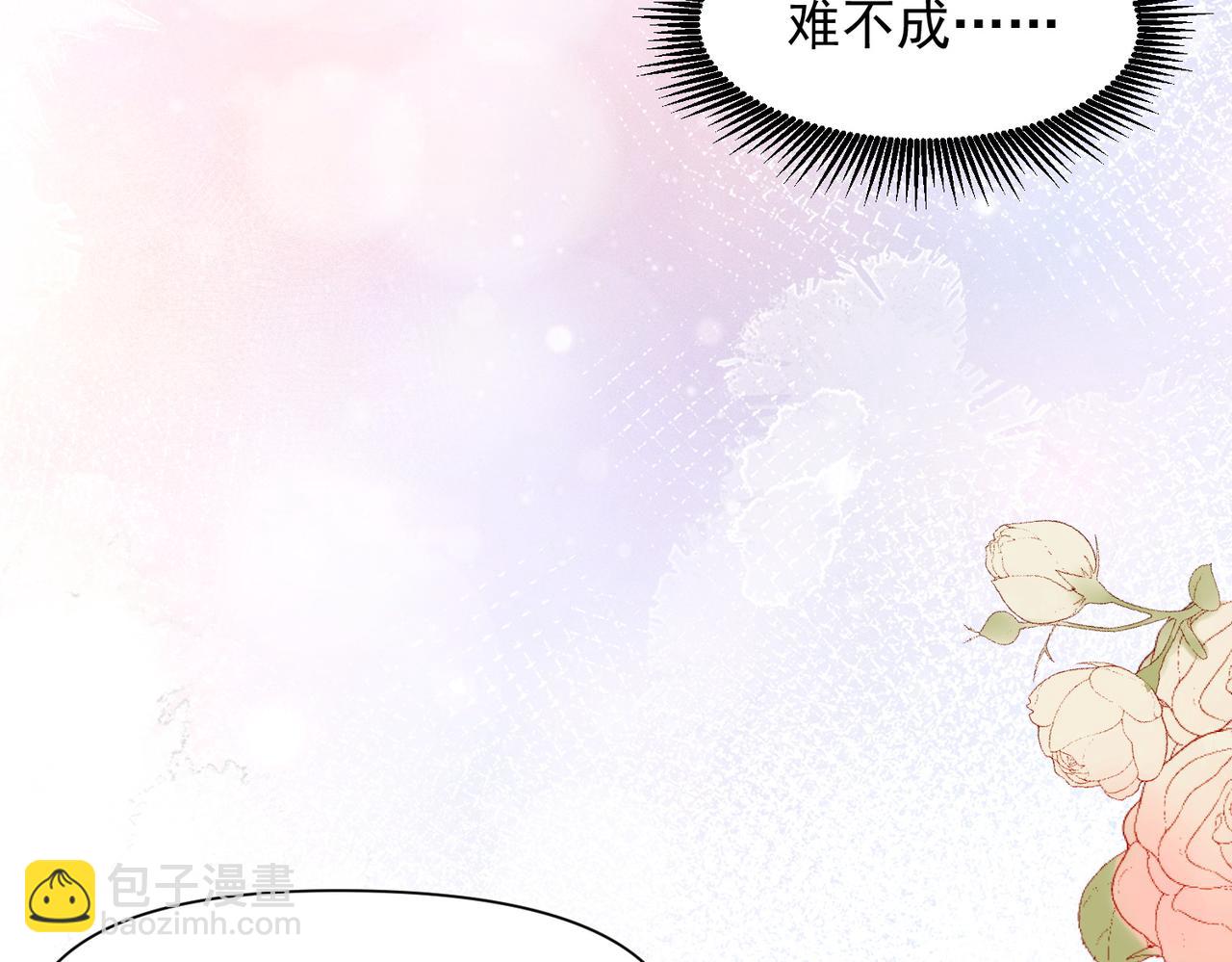 第77话 心意(1/2)-第78话