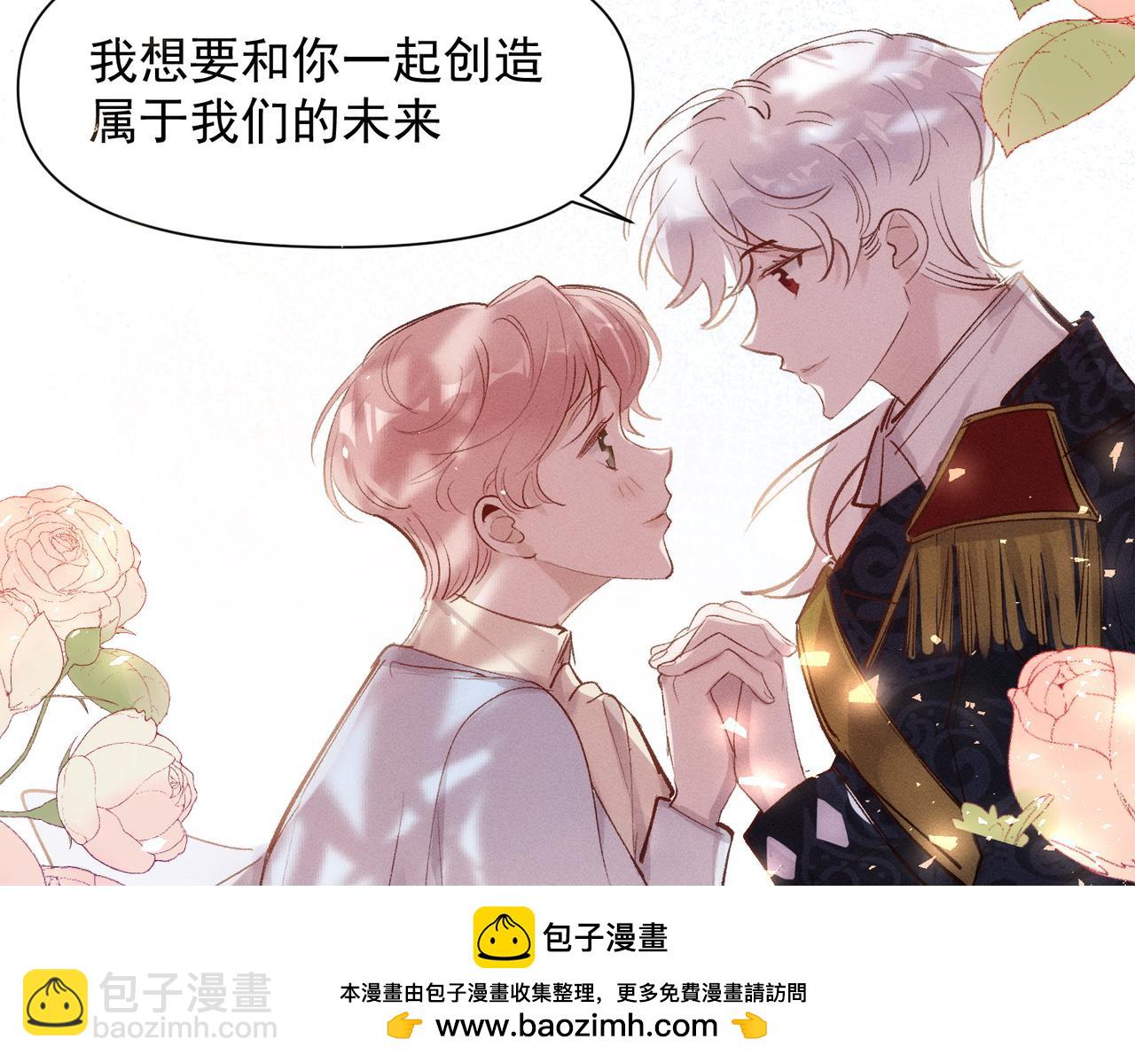 第77话 心意(1/2)-第78话