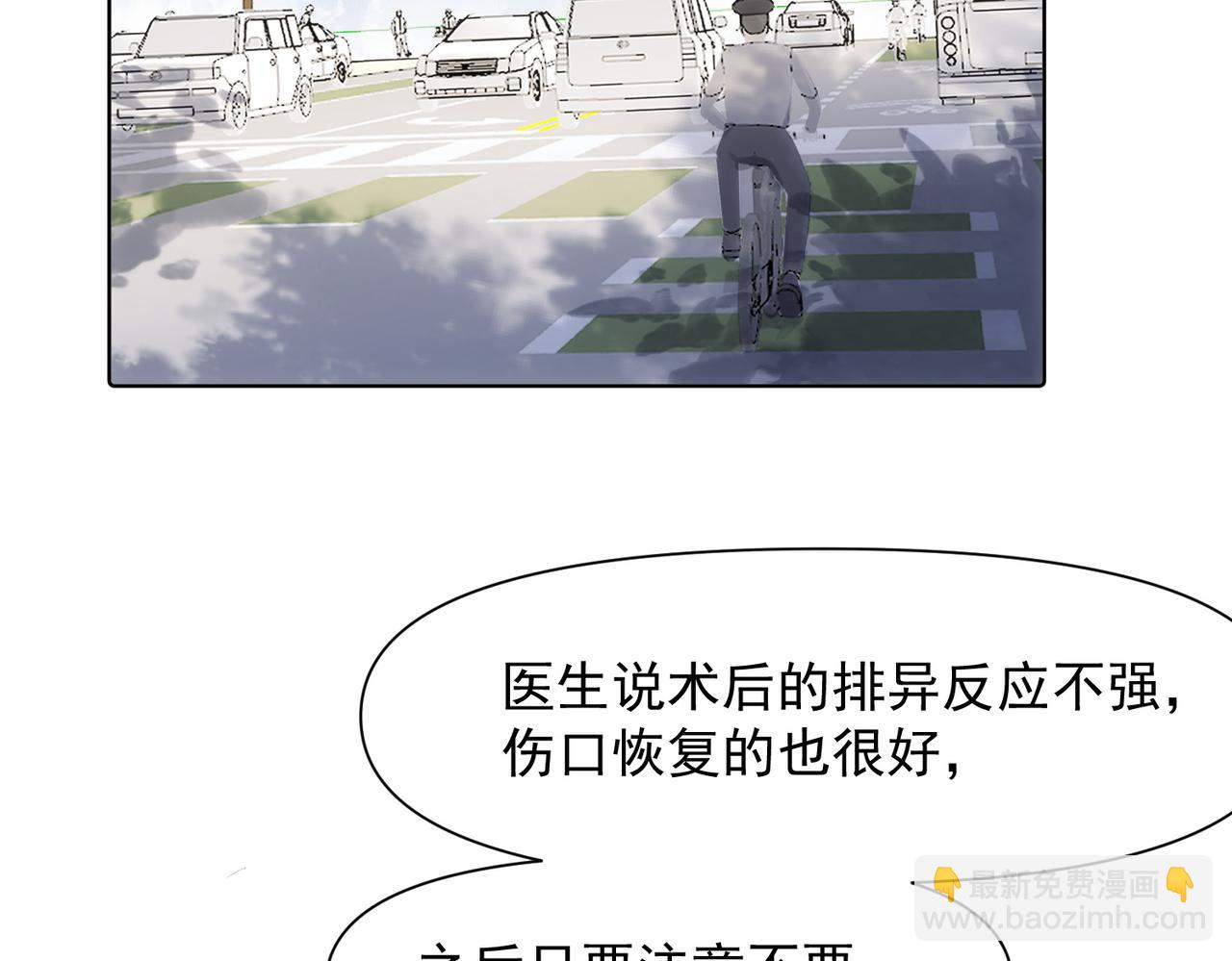 第77话 心意(1/2)-第78话