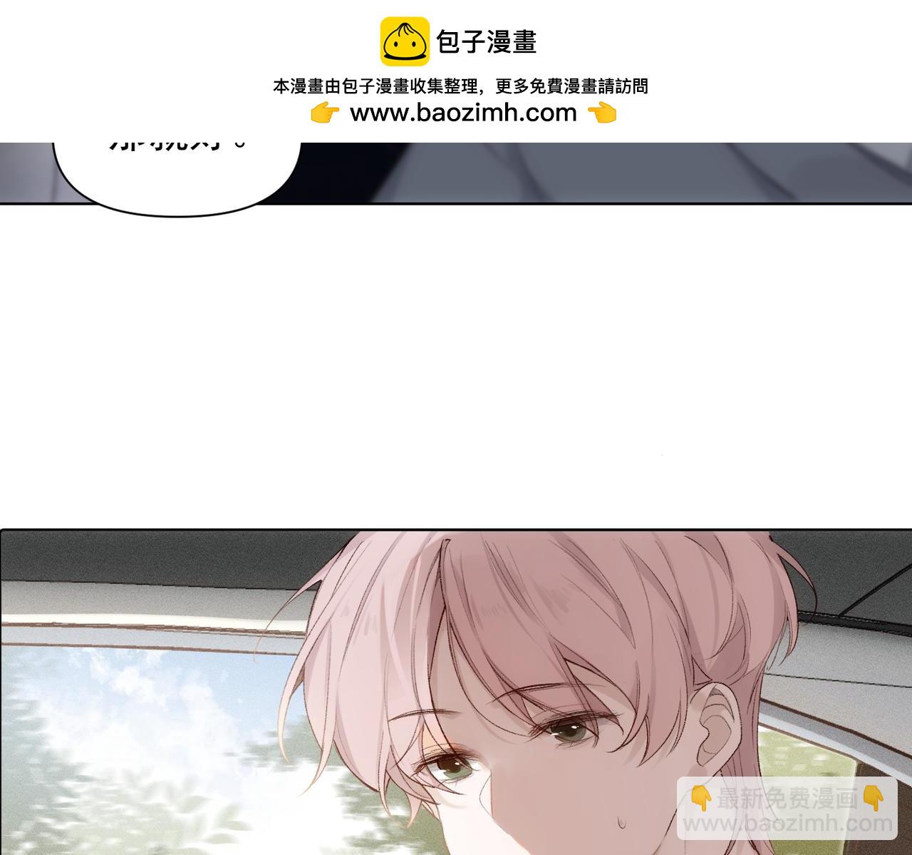 第77话 心意(1/2)-第78话