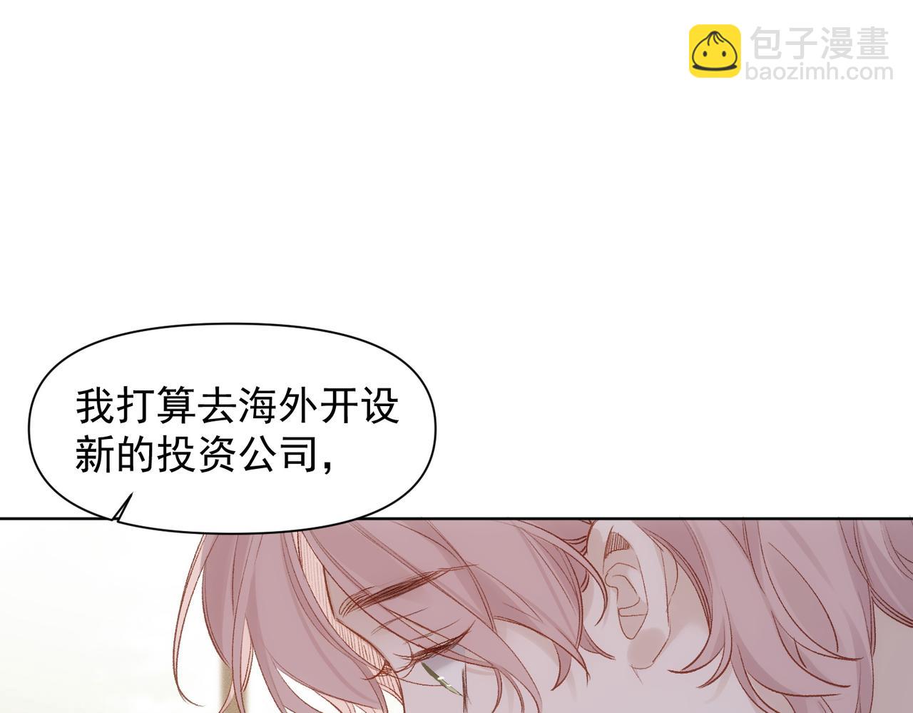 第79话 未来(1/2)-第80话