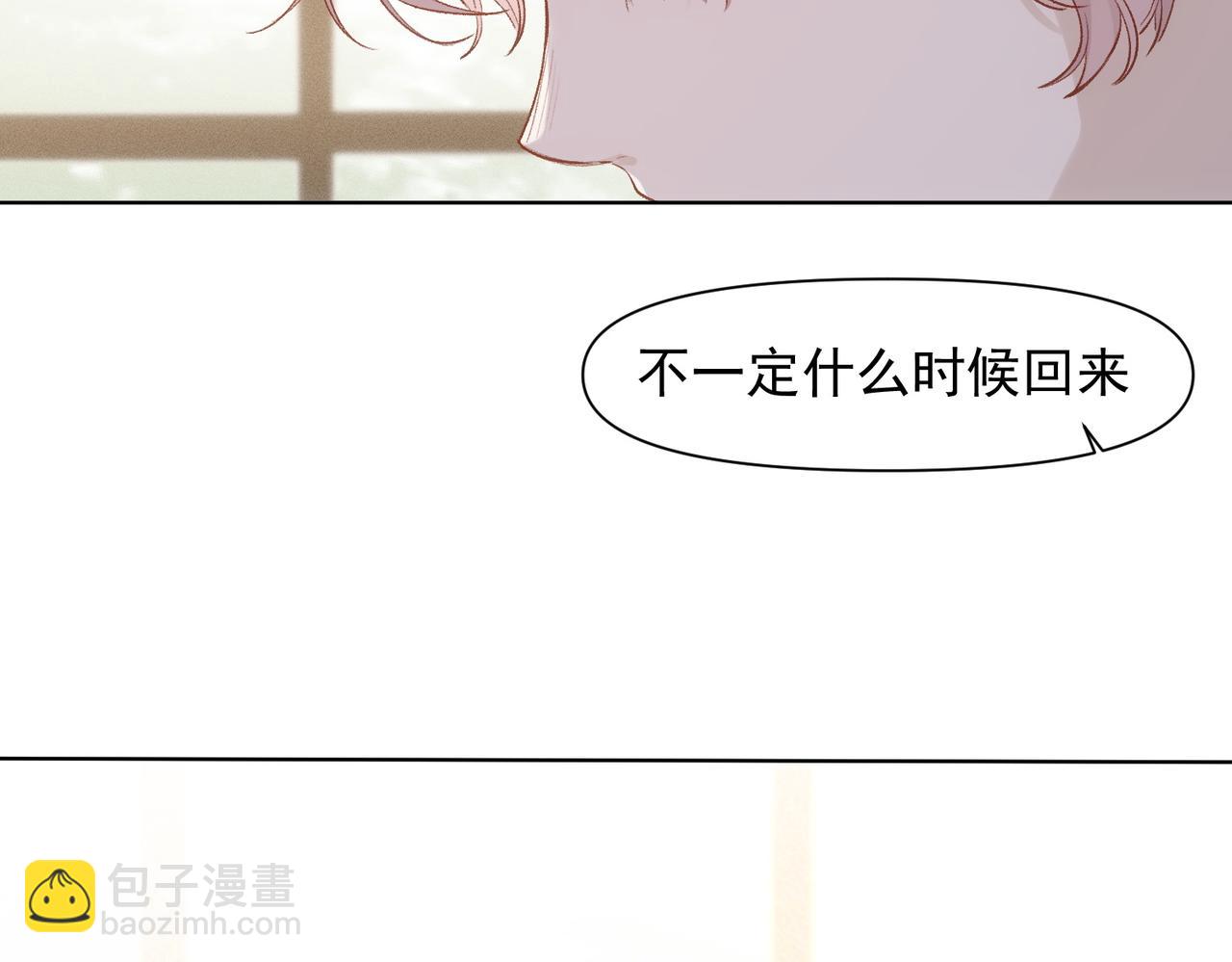 第79话 未来(1/2)-第80话