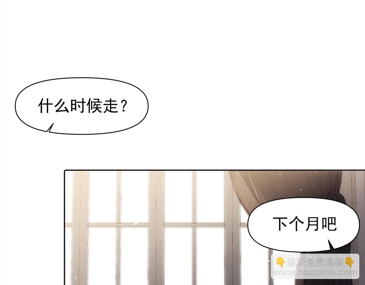 第79话 未来(1/2)-第80话