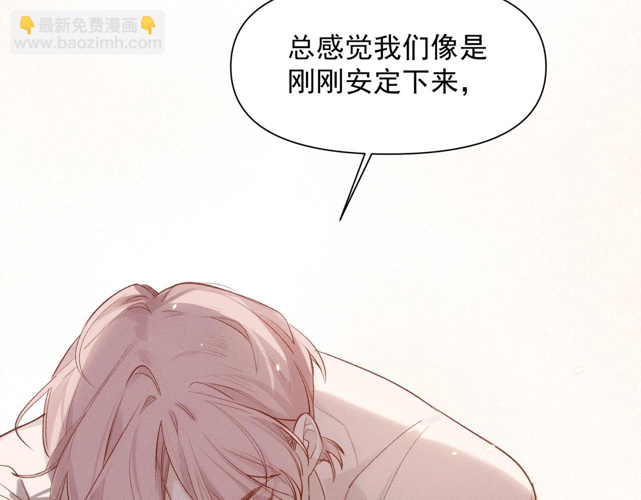 第79话 未来(1/2)-第80话