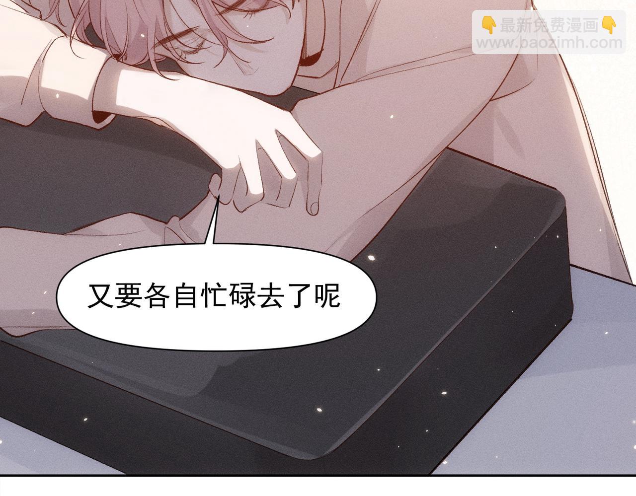 第79话 未来(1/2)-第80话