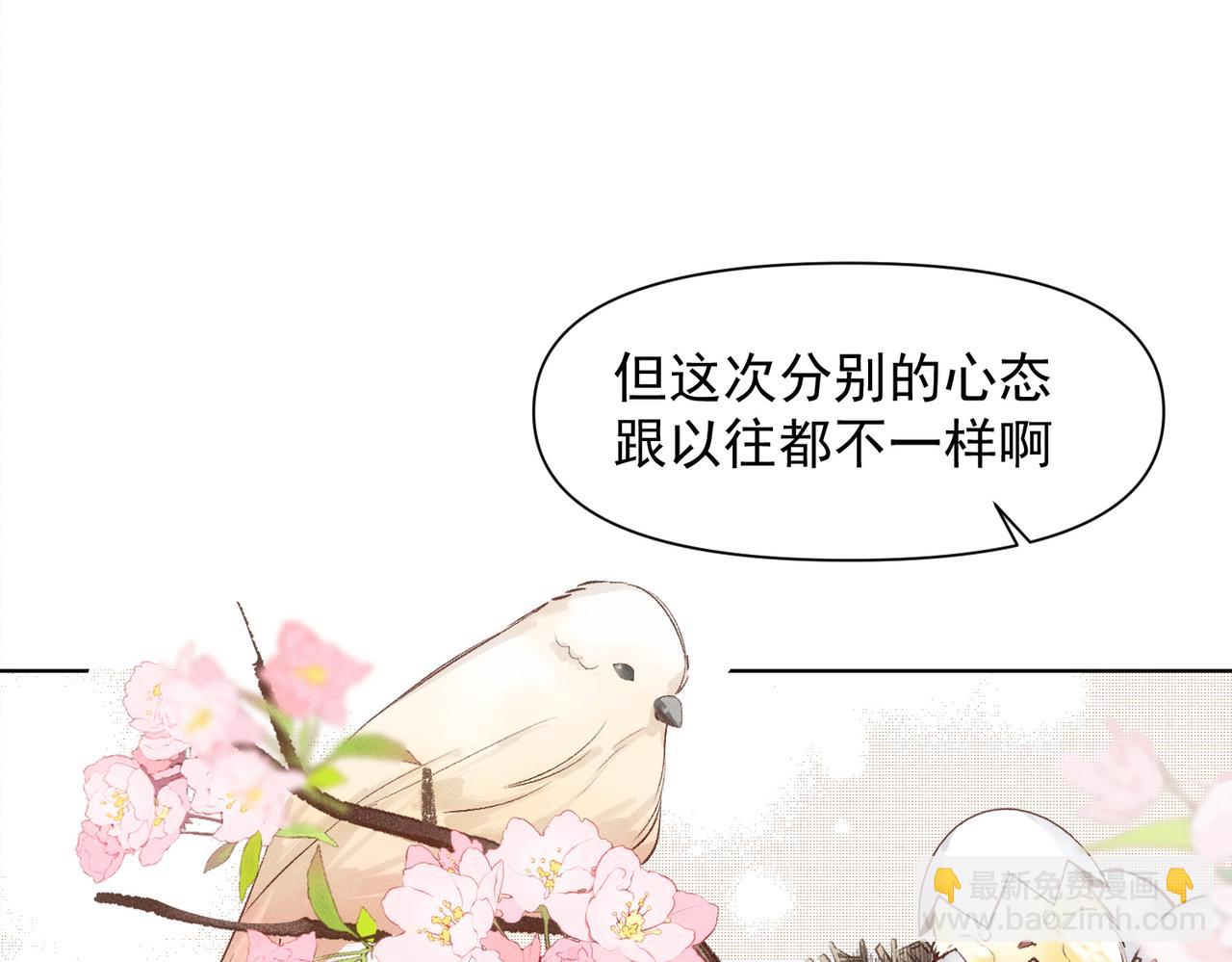 第79话 未来(1/2)-第80话