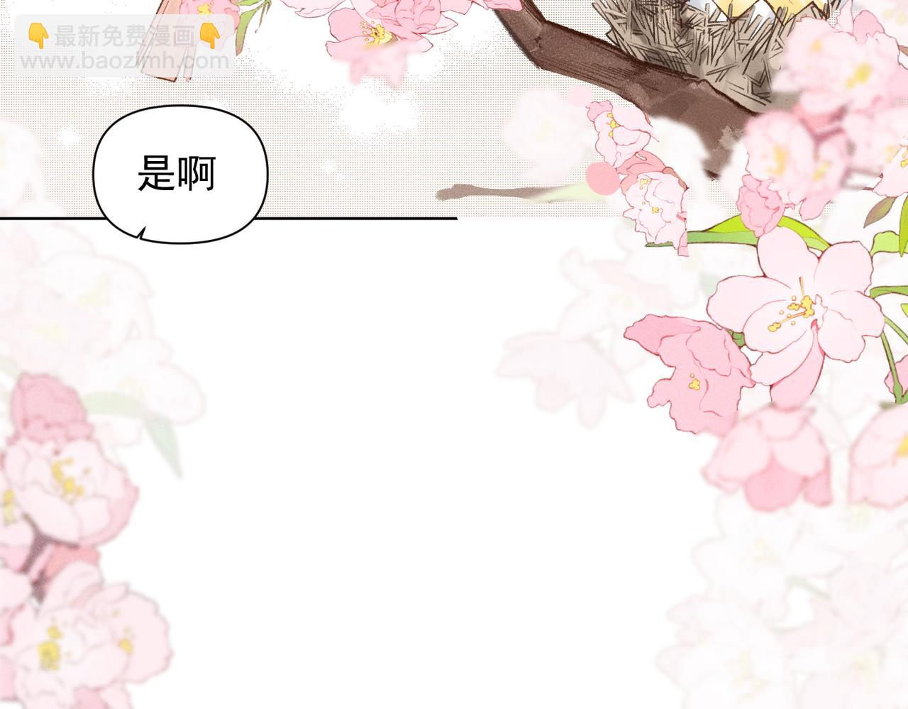 第79话 未来(1/2)-第80话