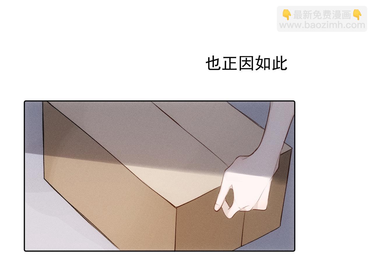 第79话 未来(1/2)-第80话