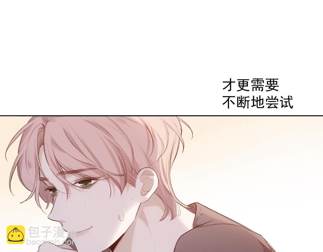 第79话 未来(1/2)-第80话