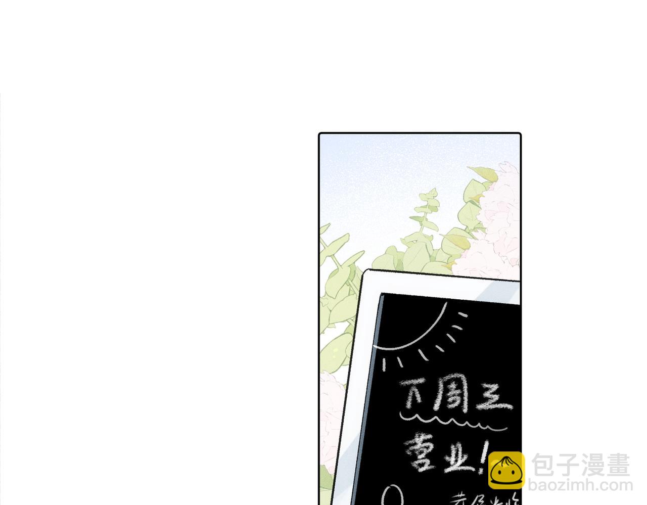 第79话 未来(1/2)-第80话