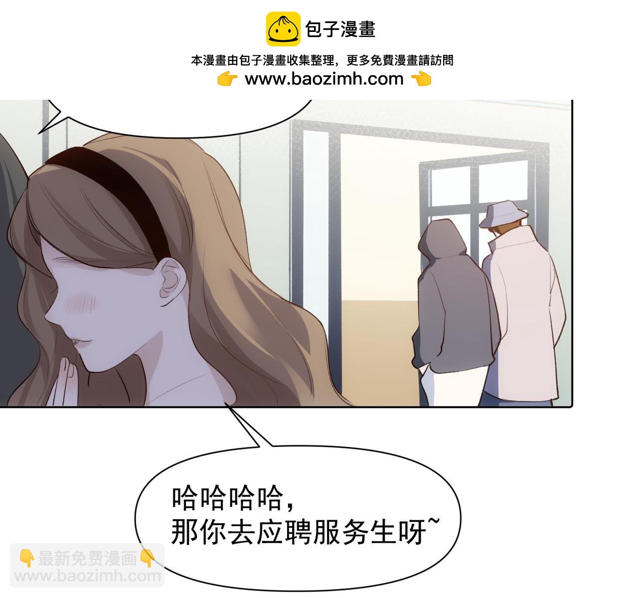 第79话 未来(1/2)-第80话