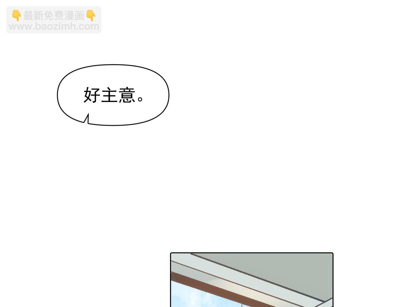 第79话 未来(1/2)-第80话