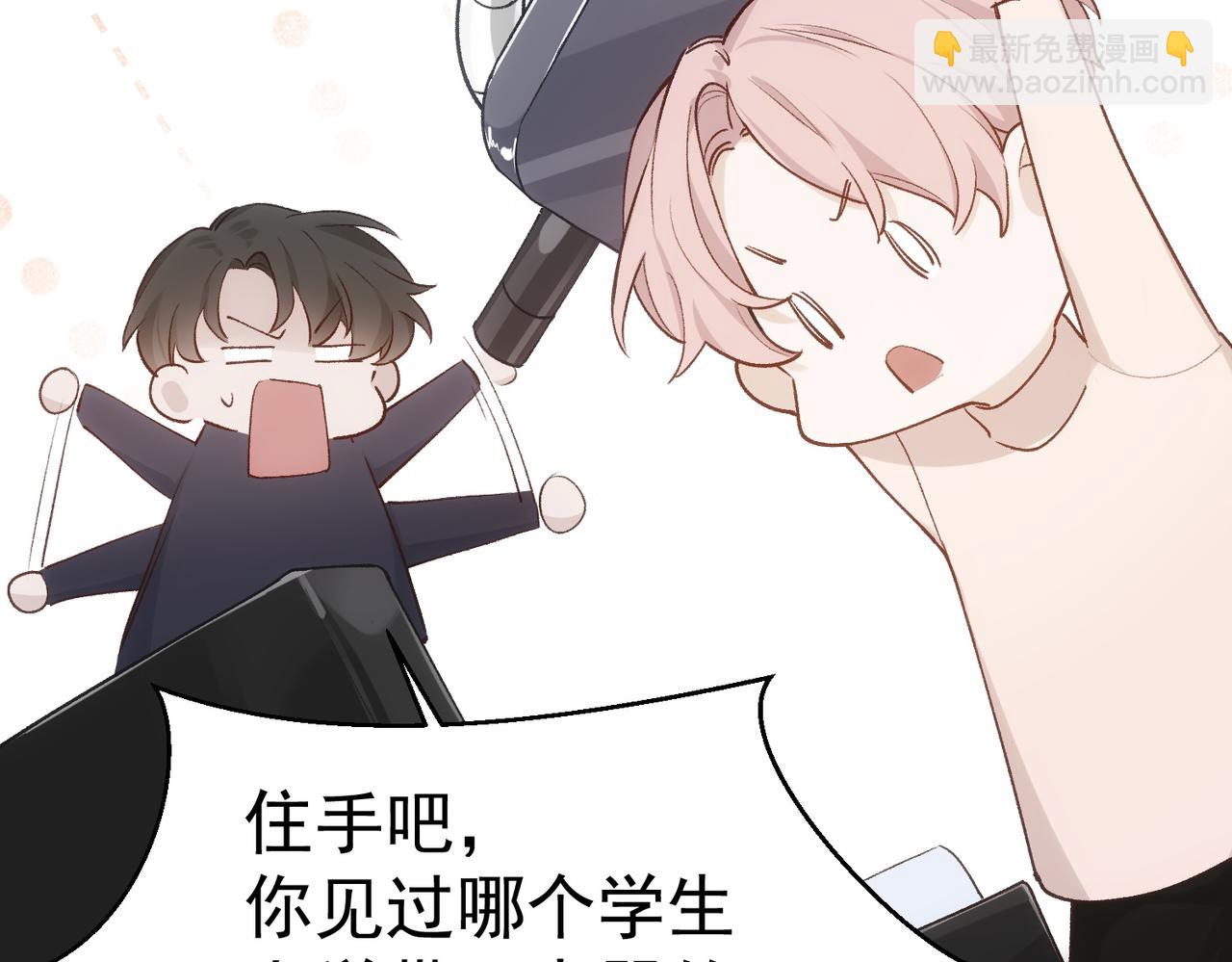 第79话 未来(1/2)-第80话