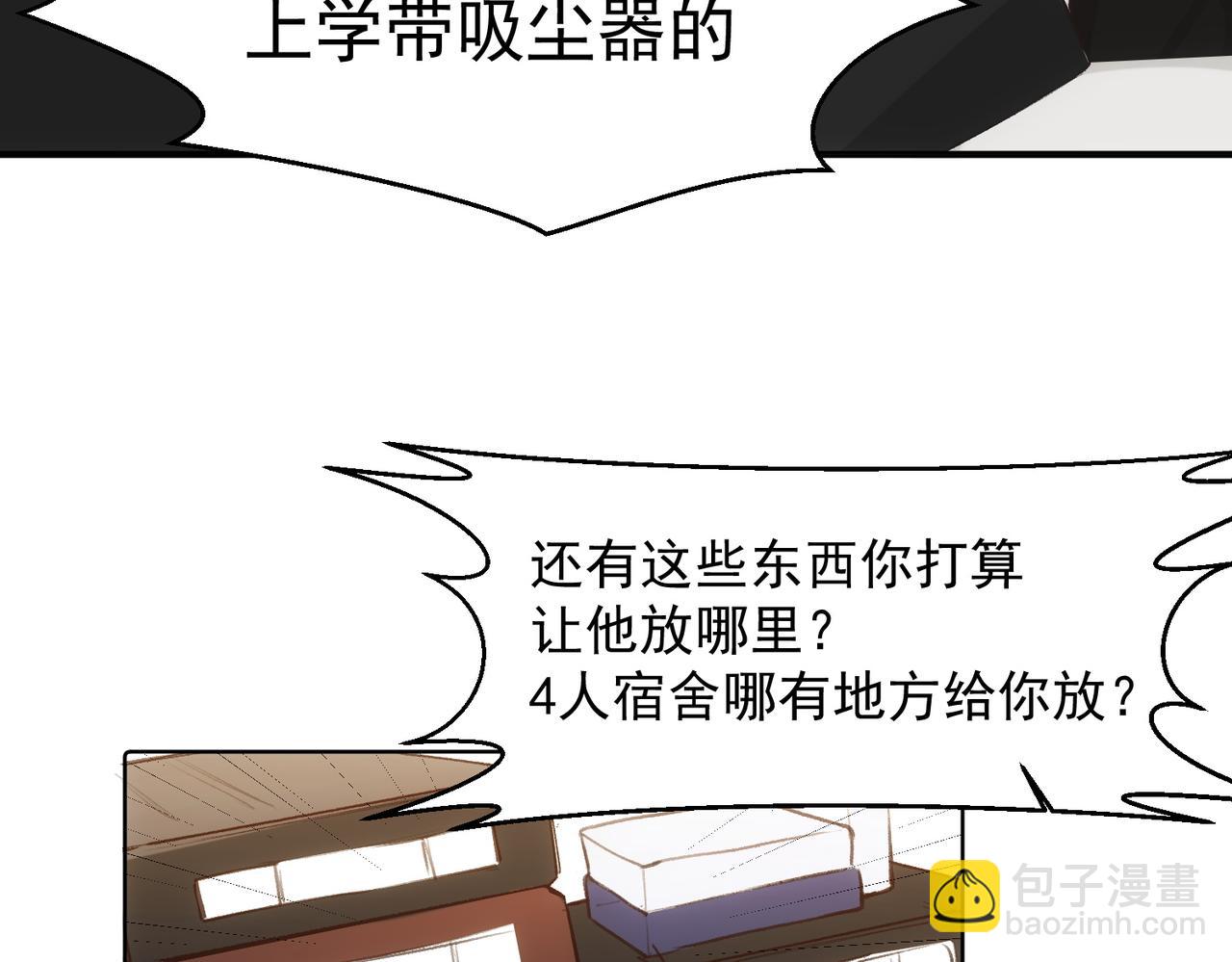 第79话 未来(1/2)-第80话