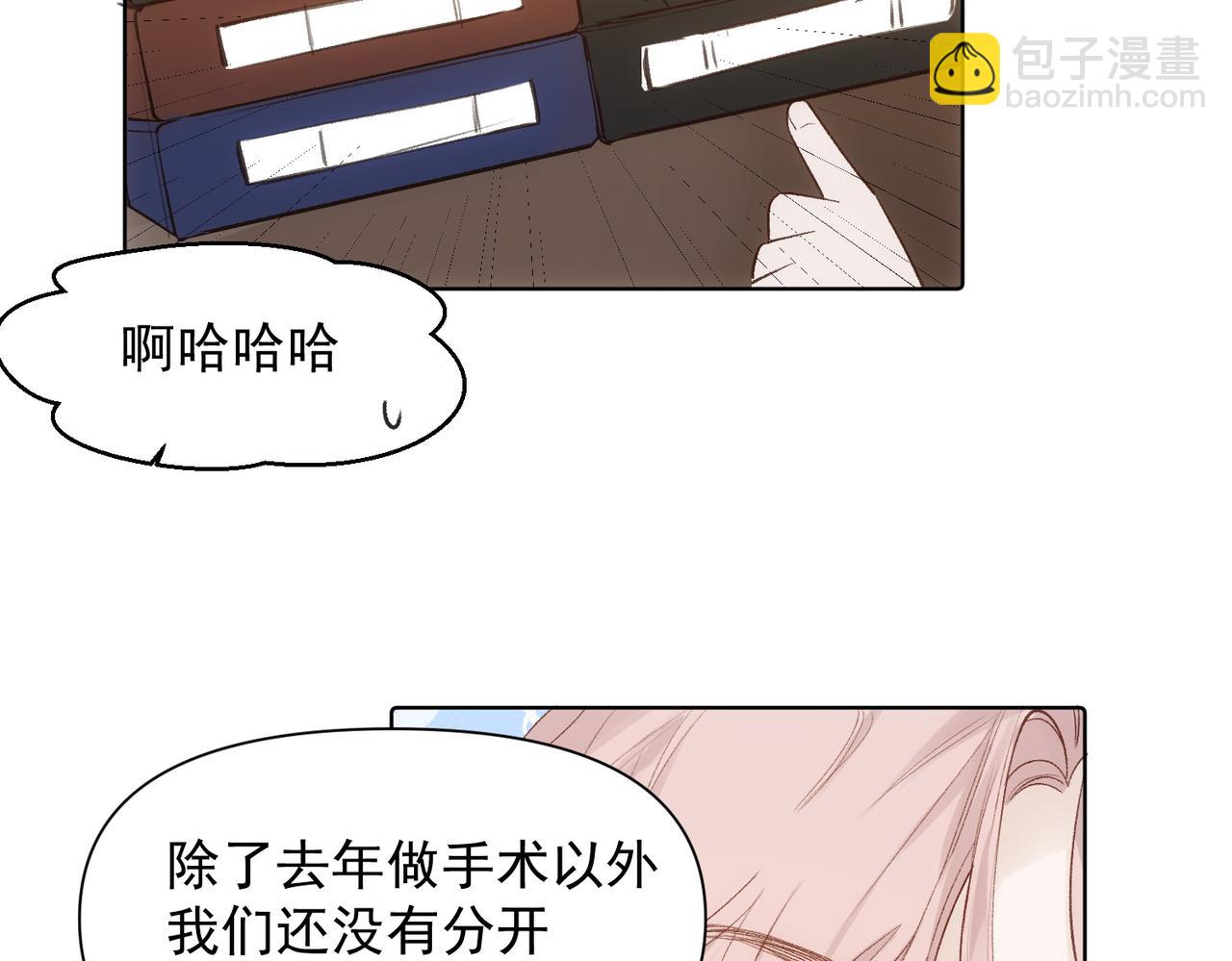 第79话 未来(1/2)-第80话