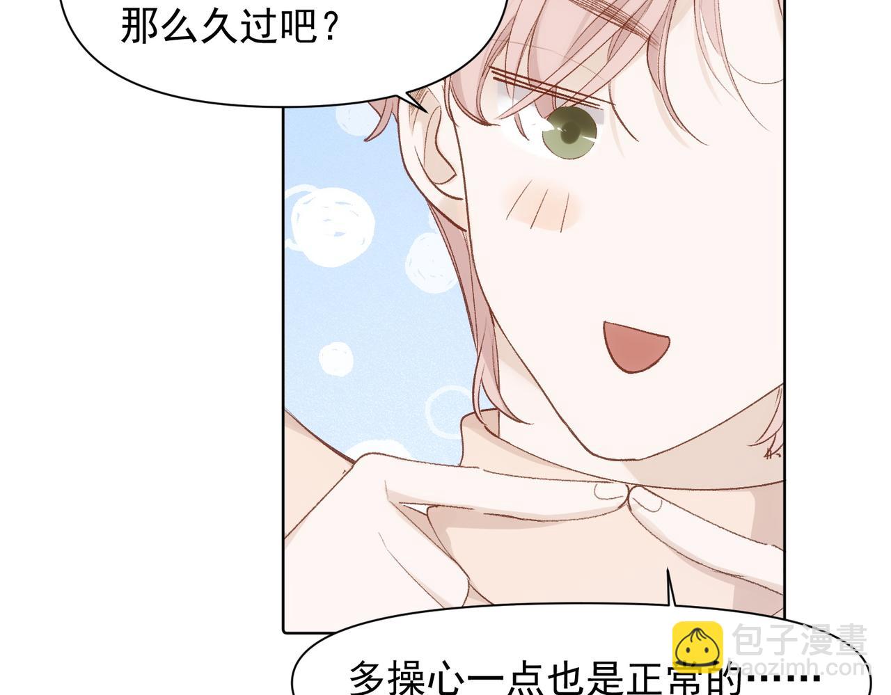 第79话 未来(1/2)-第80话