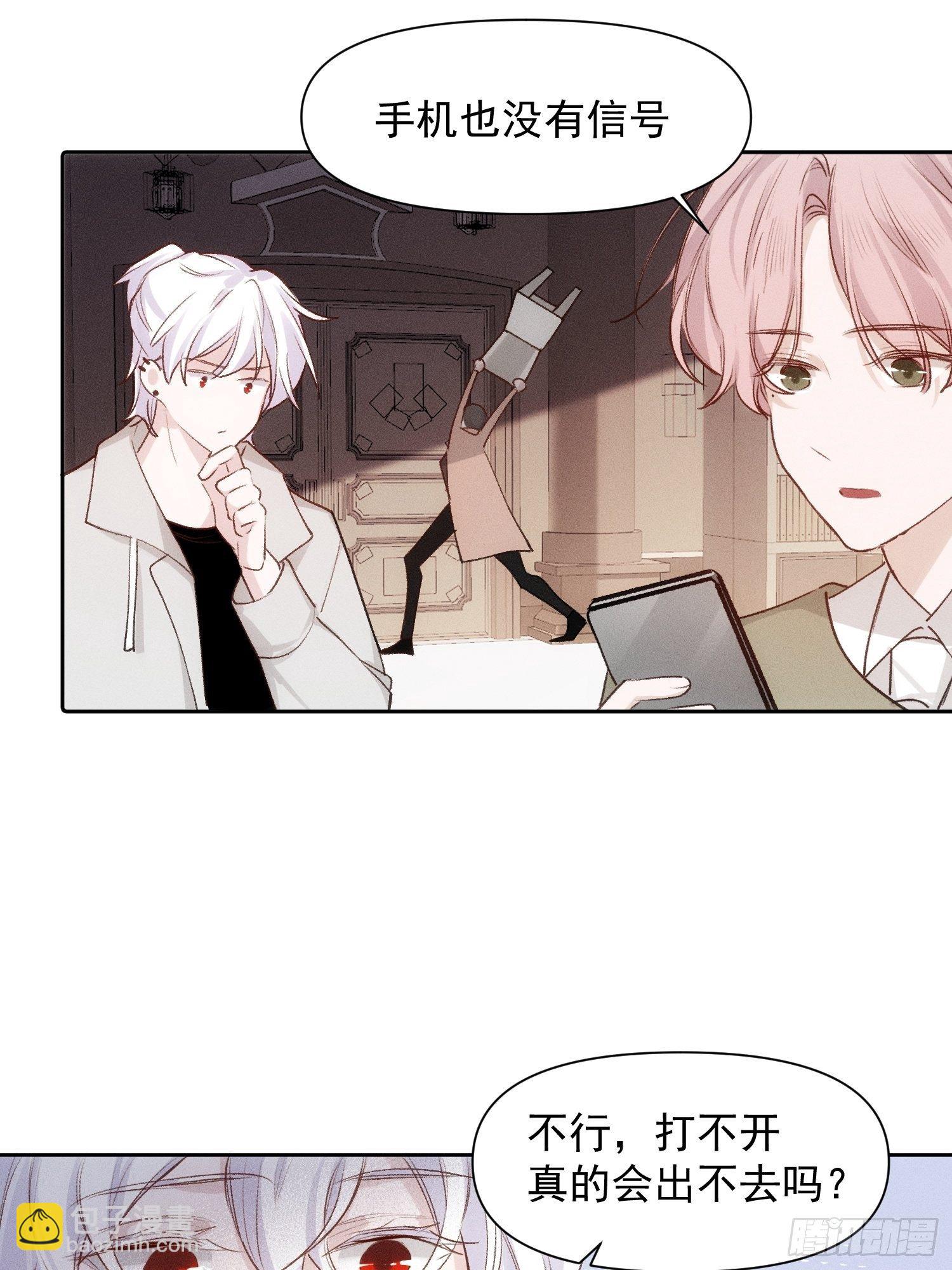 第80话 完结加笔-第82话