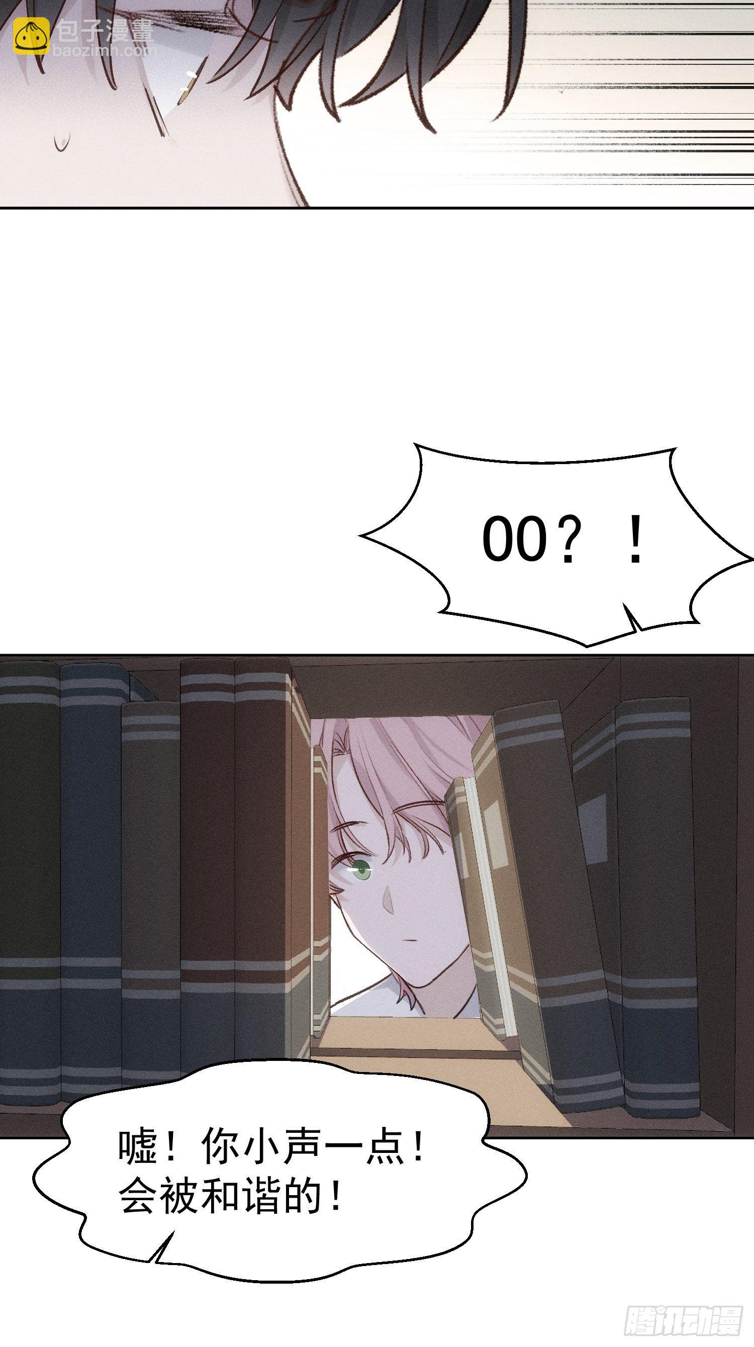 第80话 完结加笔-第82话