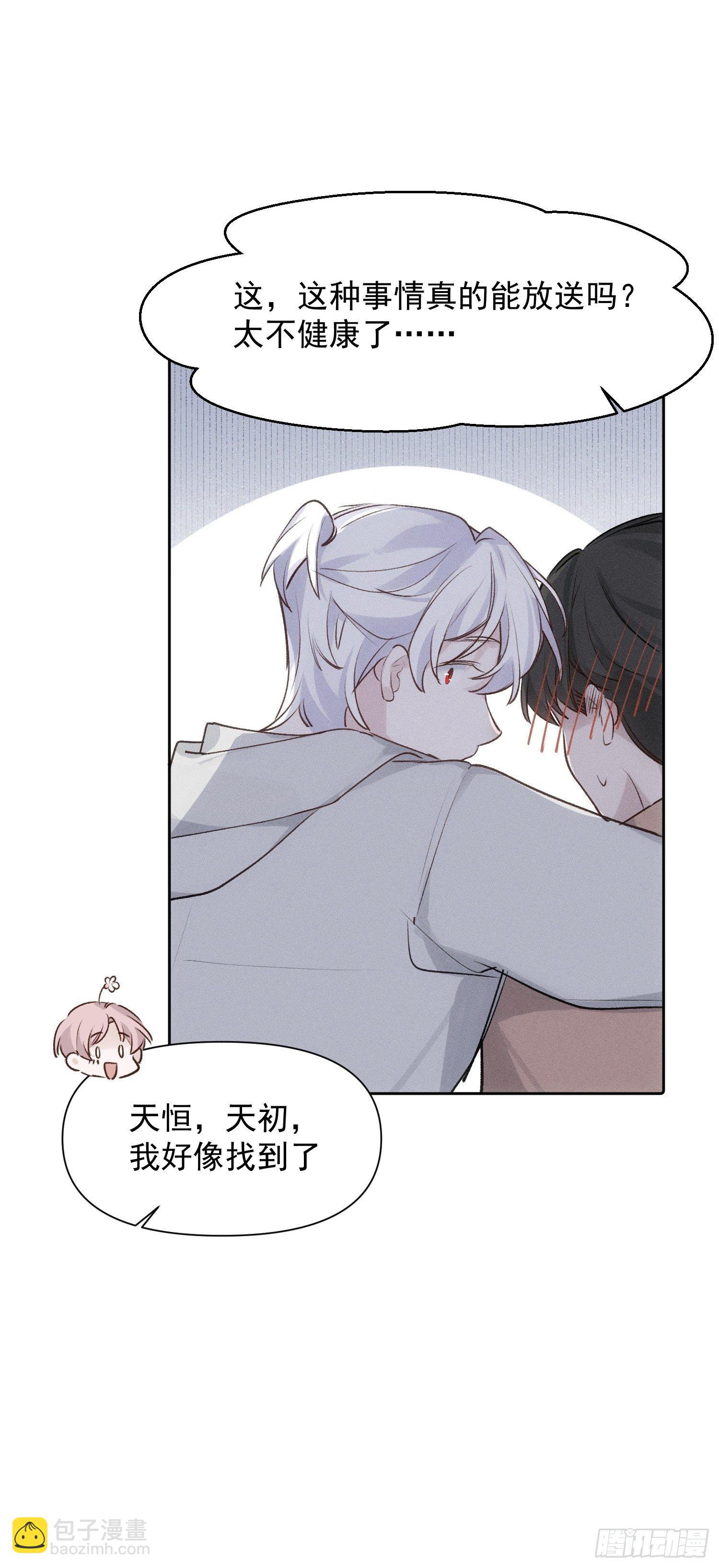 第80话 完结加笔-第82话