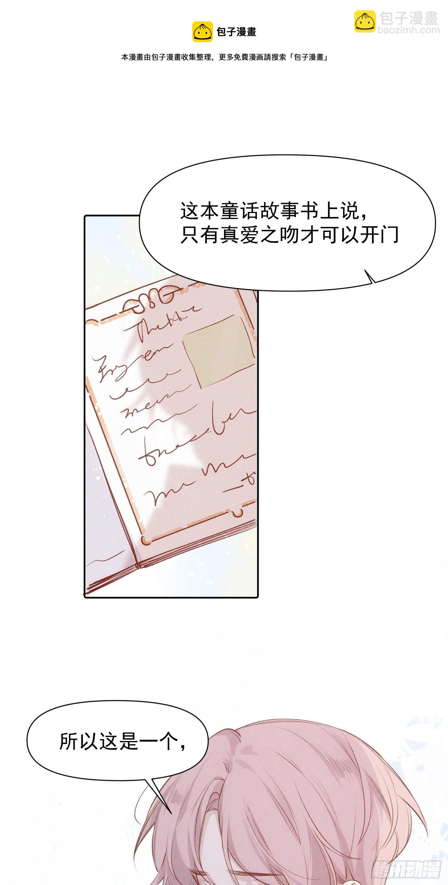 第80话 完结加笔-第82话